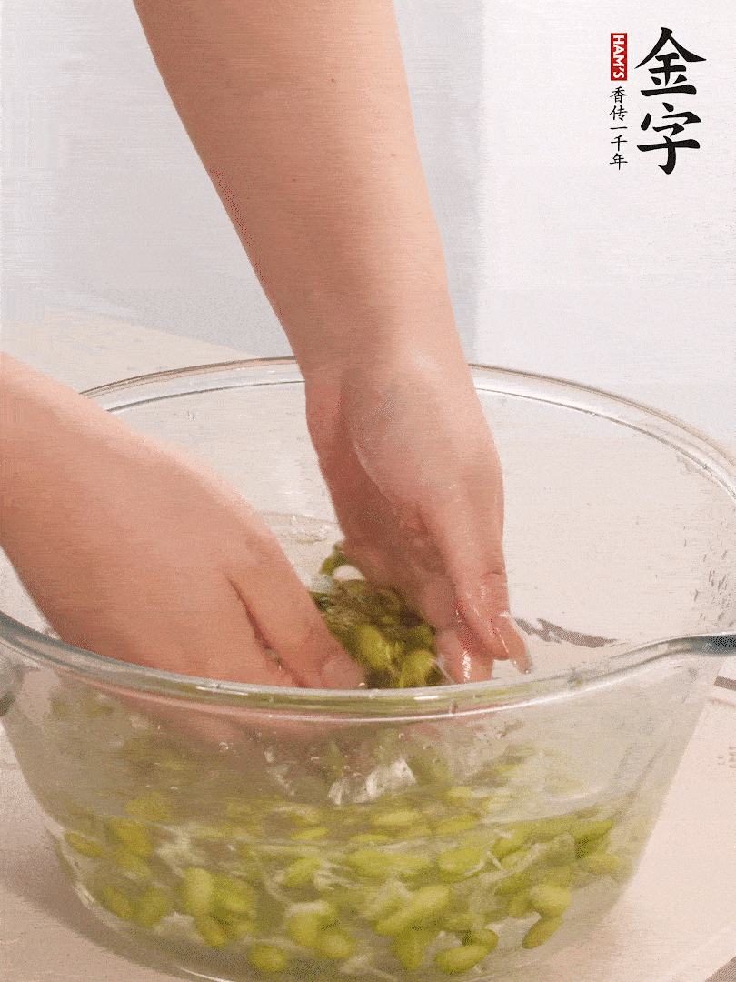 毛豆去外殼去膜，姜、金字火腿切片。