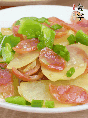 出鍋后撒蔥花。