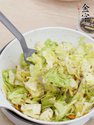 加點水收一收。