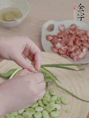 新鮮蠶豆去殼，去豆衣。