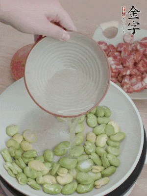 鍋中少油，下蠶豆略炒，加1/2勺鹽、一點糖、少許水炒勻。