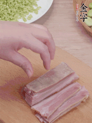 金字淡咸肉水煮15分鐘，切小丁。
