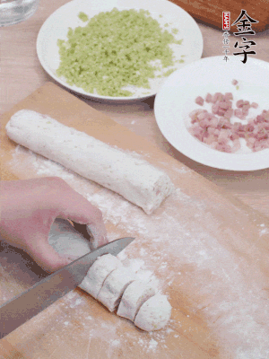 揉成圓柱狀，切成0.5C M厚片。