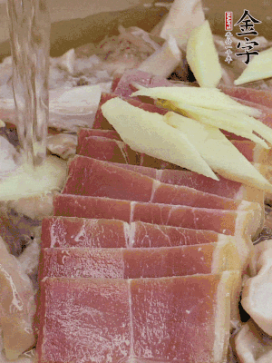 豬肚絲、火腿片、姜片加適量黃酒，清水沒(méi)過(guò)。