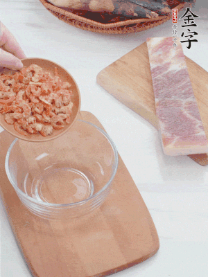 咸肉切片；老豆腐切厚片，海米浸泡30分鐘。