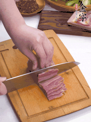 撈出切薄片。