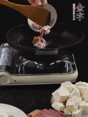 冷油潤(rùn)鍋，下五花肉煸香。
