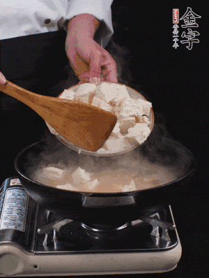 冷水入鍋，煮15分鐘。下豆腐塊，燜煮25分鐘。