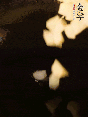 熱油下鍋，土豆丁煎到表面金黃。