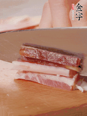 金字淡咸肉切細絲。
