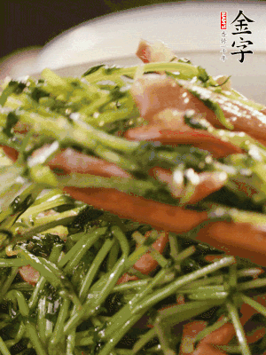 炒到豌豆苗變軟即可。