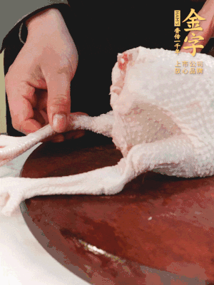 土雞去掉腳趾、翅尖、雞屁股，把雞爪折到腹部，雞頭折到翅膀下面。