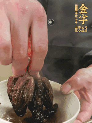 起鍋前15分鐘放羊肚菌。