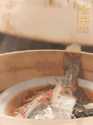 蒸鍋上汽后，中火蒸10分鐘，關(guān)火燜2分鐘。