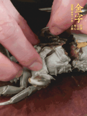 大閘蟹洗凈對半切，去底蓋去鰓。