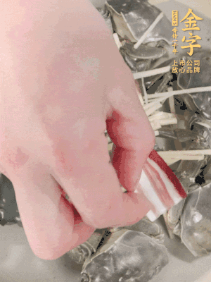 姜、大閘蟹、咸肉依次鋪上，倒淺淺一個底的花雕酒。