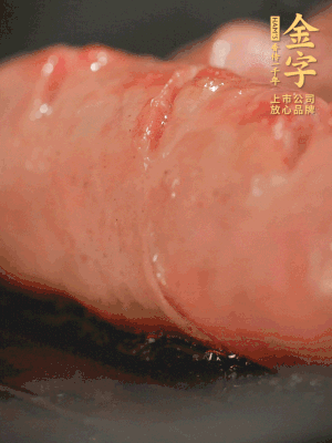 金字烤腸劃花刀，小火慢煎，煎到表皮金黃微焦即可。