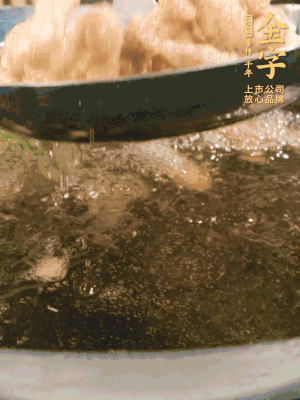 金字小酥肉熱油入鍋，炸3-4分鐘，炸到金黃酥脆。