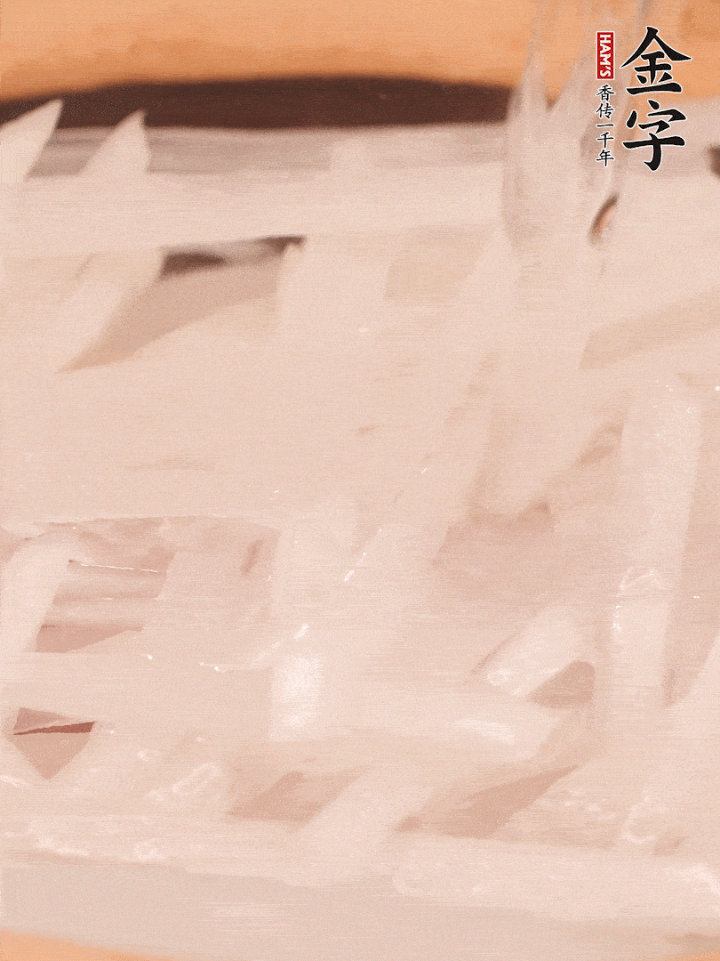 倒入熱水煮開后，轉(zhuǎn)小火燉煮10分鐘，呈奶白色湯底。