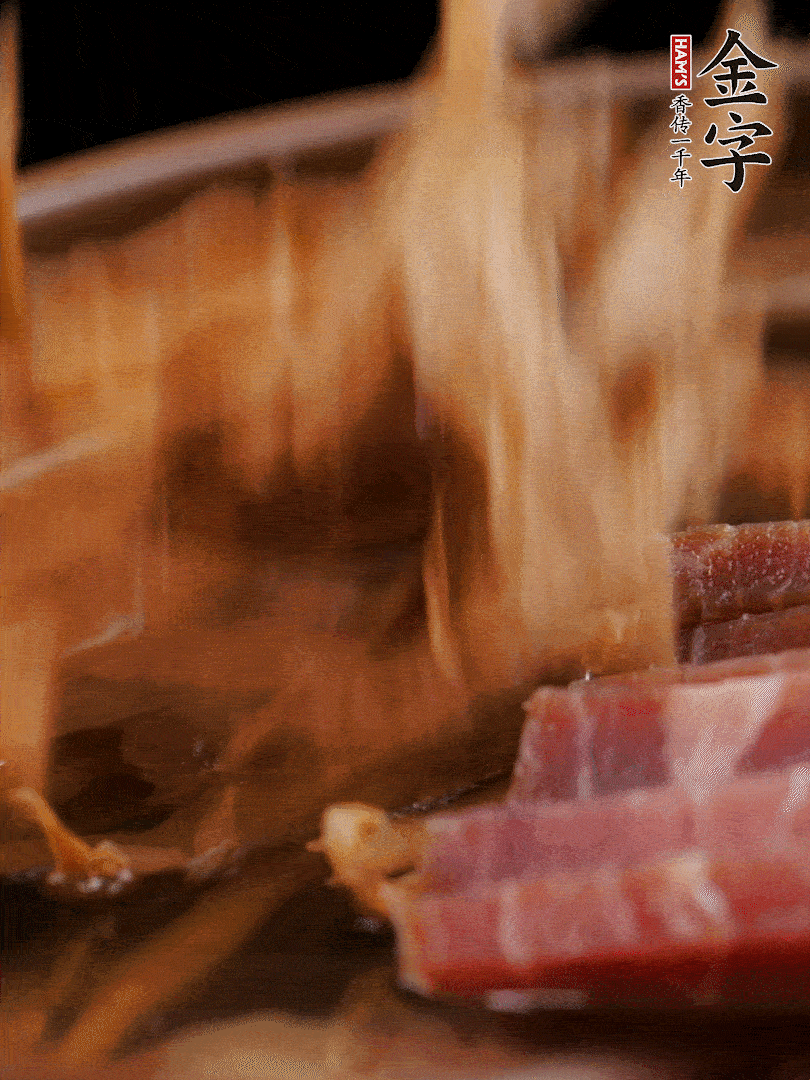 大筒骨、金字火腿、姜片、黃酒一起放入砂鍋，加筍干燉煮40分鐘。（如果家里有高壓鍋，用高壓鍋把高湯壓出來(lái)更鮮濃。）