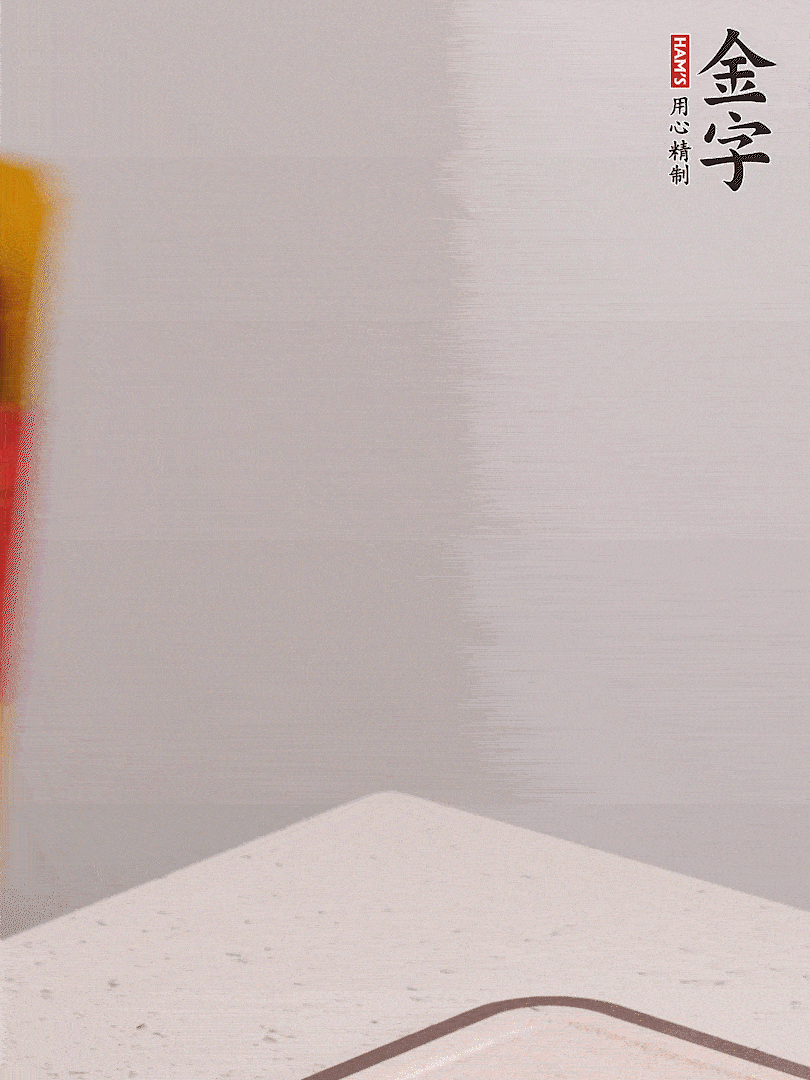 金字火腿切片，溫水浸泡5分鐘，將牛腩放鍋中，倒入比食材多2倍的清水，加姜焯水