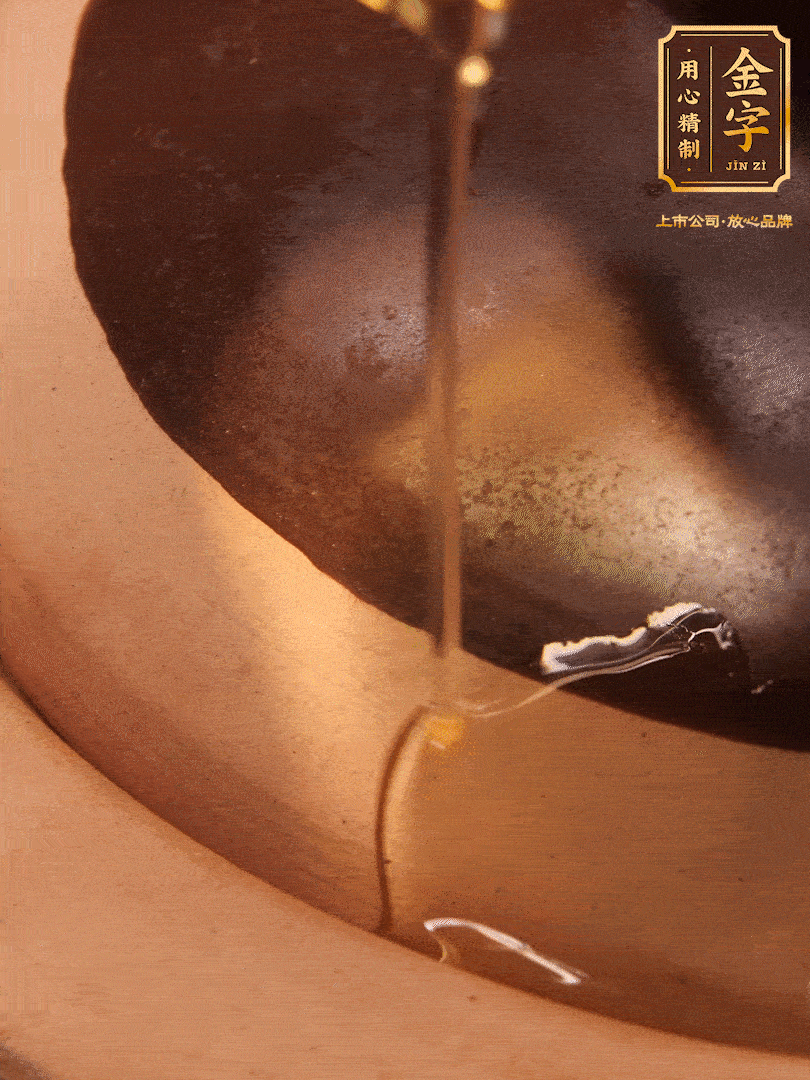 蓋蓋，沿著鍋蓋邊淋上一圈花生油