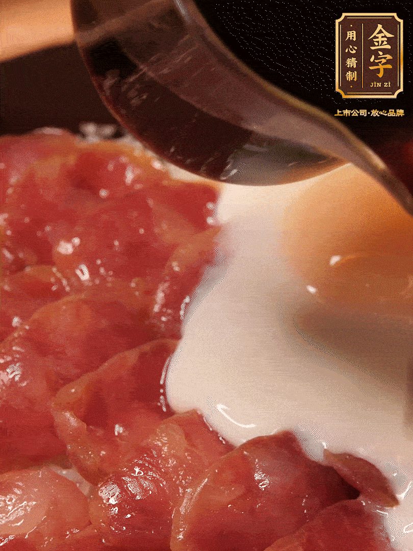 燜2分鐘后開蓋淋上醬汁（3勺生抽、1勺老抽、1勺白糖、1勺蠔油、1/4勺香油和6勺清水，開中火煮沸，攪勻）