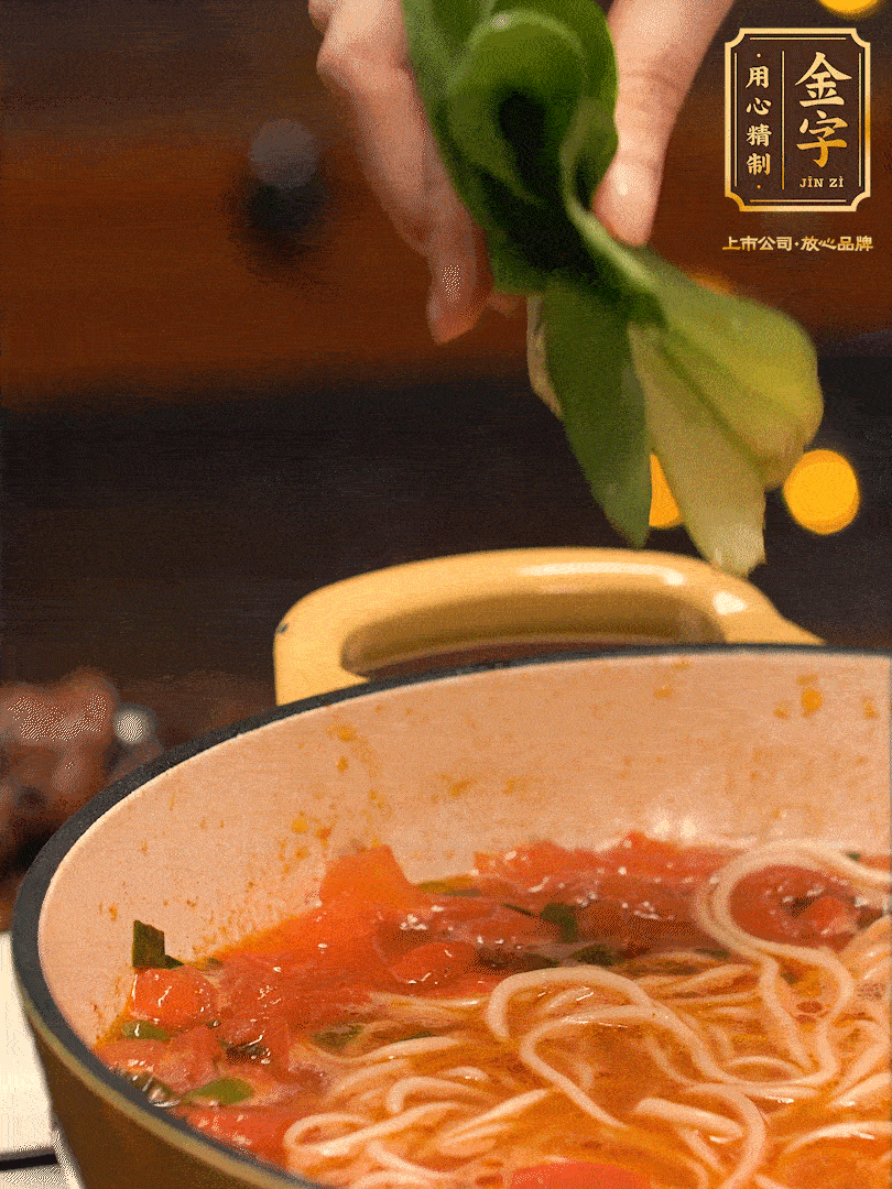 放入焯水后的面條、牛肉、小青菜燜煮約3分鐘