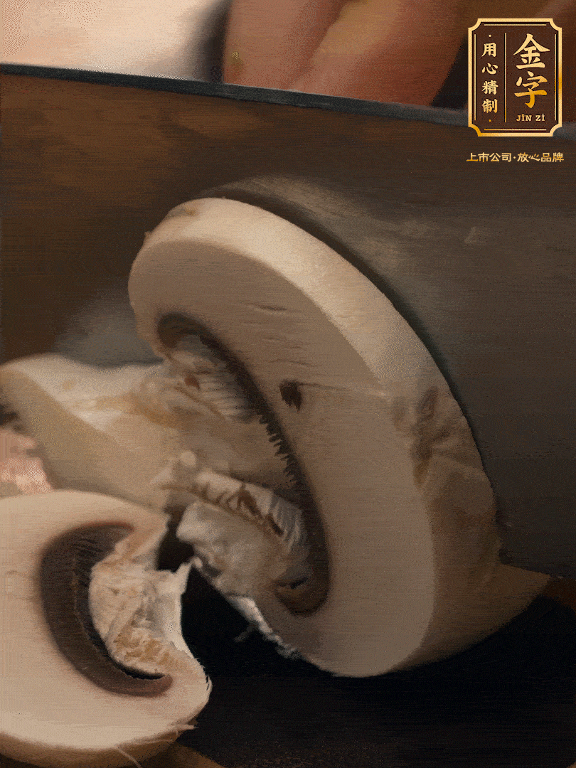 白蘑菇切片，蠶豆去殼