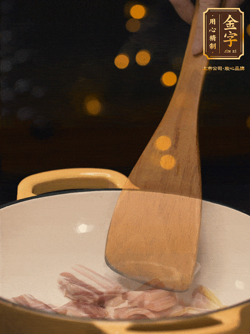 鍋內(nèi)熱油放點(diǎn)姜絲，煸香咸肉