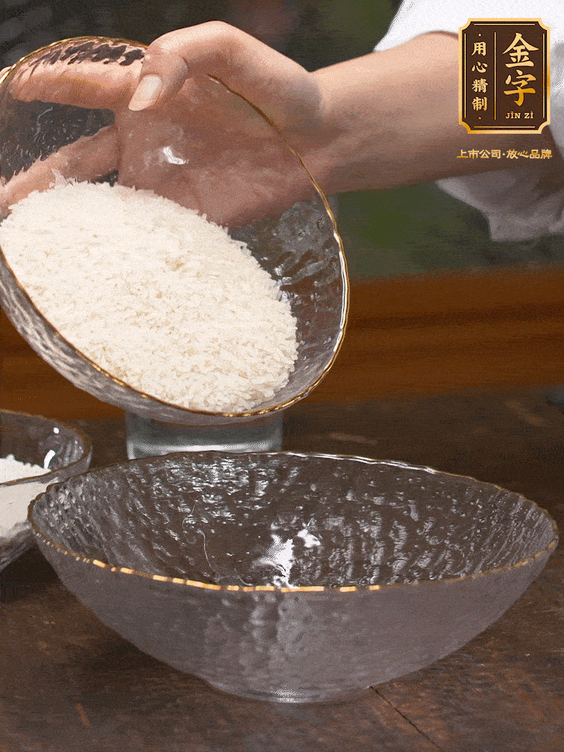 梗米、糯米6：4，浸泡30分鐘