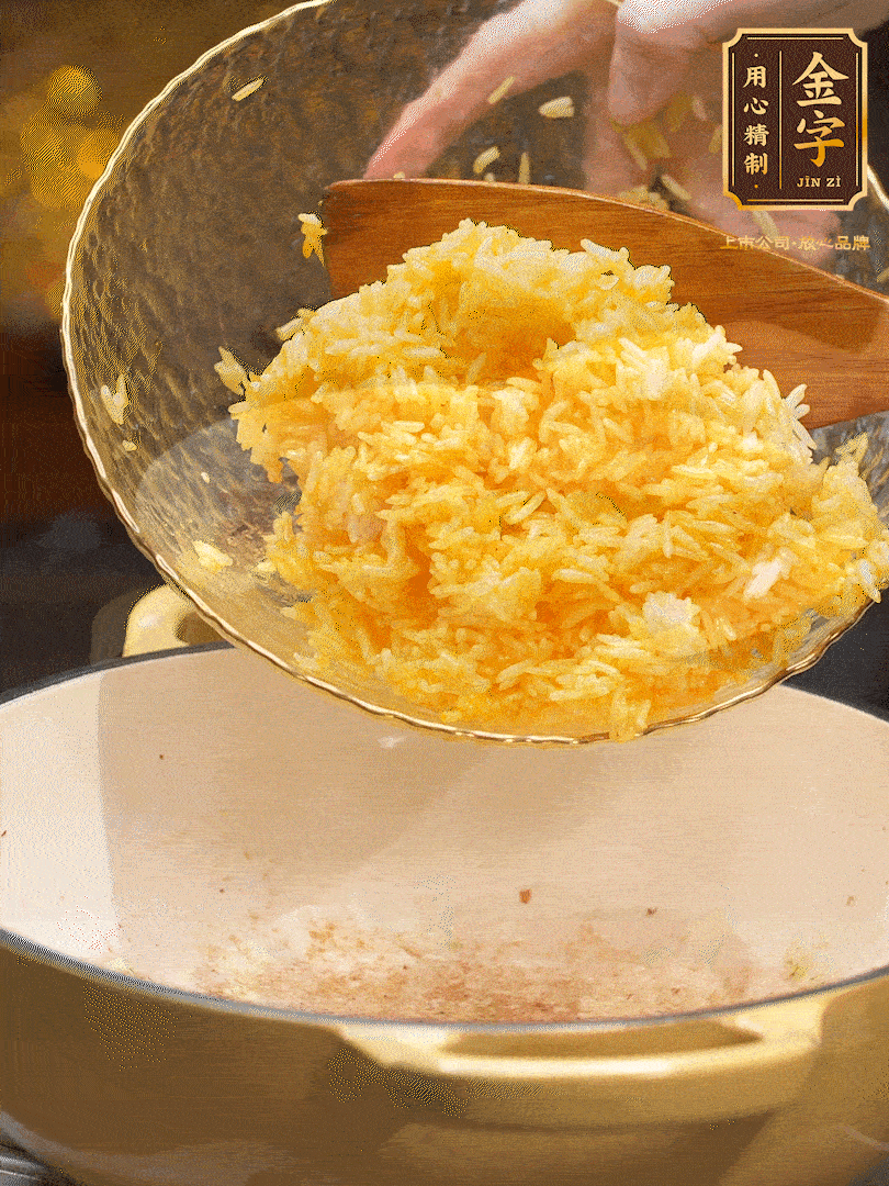 油溫8成熱，下米飯翻炒