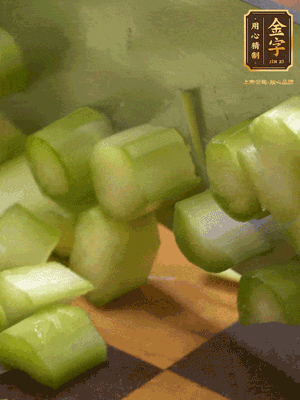 蘆筍切丁、香腸切丁