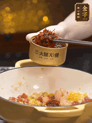 下步驟3的配菜、2大勺XO醬翻炒均勻