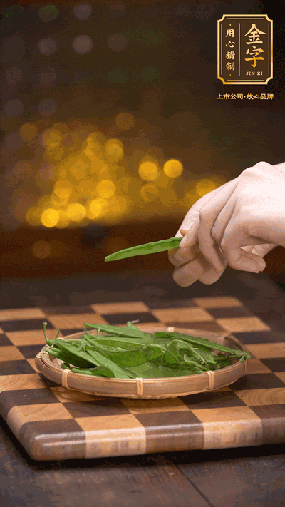 荷蘭豆去掉兩頭，切成菱形，下沸水中，加鹽、油汆燙30秒