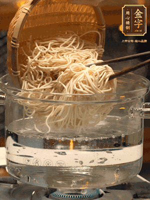 面條用熱水撈一下，在過一遍涼水更加有韌勁