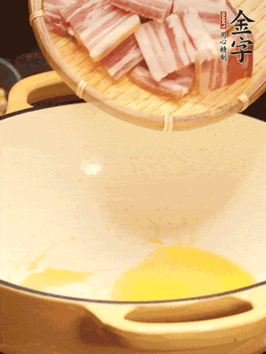 熱油下鍋，微微煎香淡咸肉