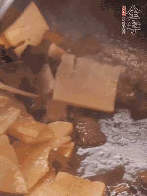 熱油起鍋，下醬油肉煸炒出香味