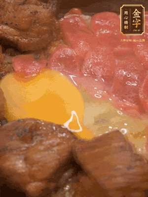 關(guān)火后燜5分鐘，開蓋后撒上蔥花