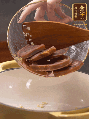 熱油爆香蒜粒、姜粒，加火腿蹄片煸炒一下