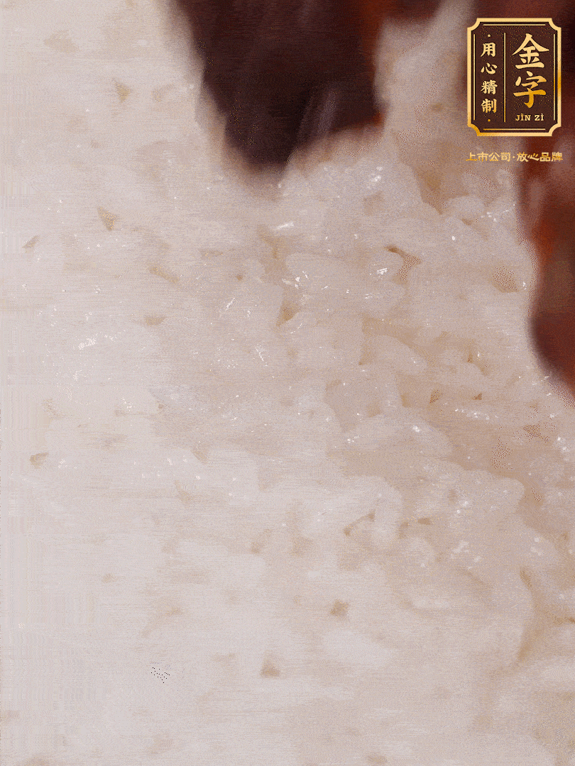 煮飯到15分鐘時(shí)，下臘肉、姜絲