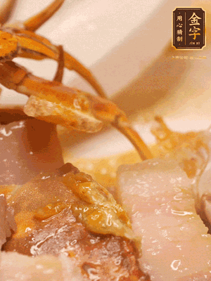 顏色變紅時，放蔥結(jié)、姜片煸香，再放咸肉、茭白、毛豆翻炒