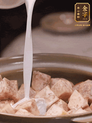 用砂鍋下少許油，下蔥白煸香，下芋頭、臘腸翻炒，淋上1罐椰漿、水