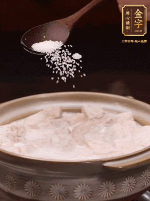 大火后改小火炆8分鐘左右，再加味精、精鹽，繼續(xù)炆至芋頭入味