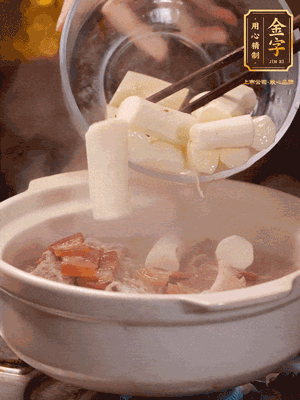 轉(zhuǎn)小火煮1個小時，再放入山藥煮30分鐘，最后加紅棗、枸杞