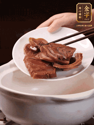 火腿蹄片加蔥姜、料酒、水放入砂鍋