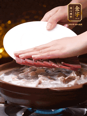 將金字火腿、雞肉、豬肚、胡椒和沒過食材的水，砂鍋燉煮