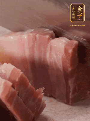 咸肉切片；海米浸泡