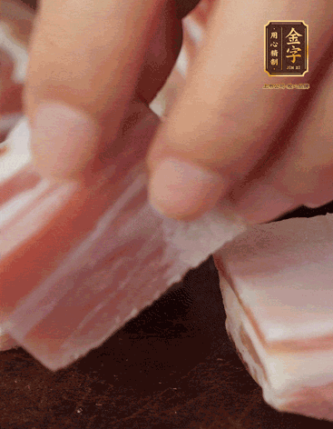 五花肉、金字咸肉、筍切丁