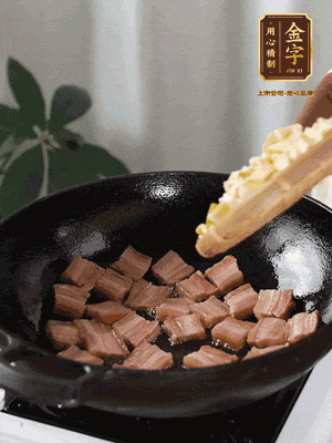 熱油下鍋，煸香咸肉和春筍